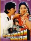 Bhagwan Dada-1986 VCD