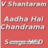V Shantaram-Aadha Hai Chandrama-Songs VCD