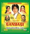 Sanyasi DVD-1975