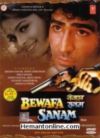 Bewafa Sanam-1995 DVD