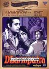 Dharamputra DVD-1961