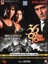 36 China Town DVD-2006