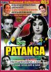 Patanga 1949 DVD