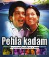 Pehla Kadam VCD-1981
