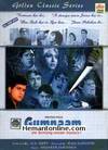 Gumnaam DVD-1965