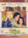 Fakira-1976 DVD