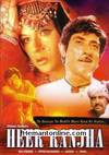Heer Ranjha-1970 DVD