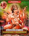 Shri Rambhakt Hanuman-1948 VCD