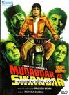 Muqaddar Ka Sikandar DVD-1978