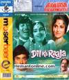 Dil Ka Raaja 1972 VCD