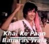 Khai Ke Paan Banaras Wala-Songs VCD