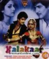 Kalakaar-1983 VCD