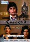 Sheesha DVD-1986