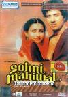 Sohni Mahiwal DVD-1984