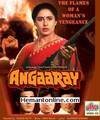 AngaaRay-1986 VCD
