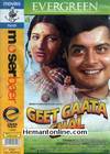 Geet Gaata Chal-1975 VCD