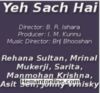 Yeh Sach Hai-1975 VCD