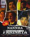 Nanha Farishta VCD-1969