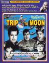Trip To Moon VCD-1967