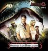 Anaconda 3-Hindi-2008 DVD