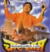 Char Dham Yatra DVD