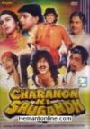 Charnon Ki Saugandh-1988 DVD