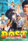 Dost-1989 DVD