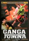 Ganga Jamuna DVD-1961
