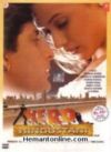 Hero Hindustani-1998 DVD