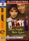 Hum Aapke Hain Kaun-1994 DVD
