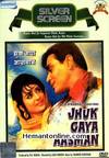 Jhuk Gaya Aasman DVD-1968