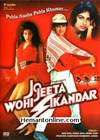 Jo Jeeta Wohi Sikander DVD-1992