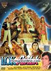 Lok Parlok 1979 DVD