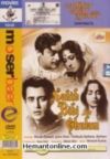 Sahib Bibi Aur Ghulam DVD