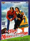 Teri Meherbaniyan DVD-1985