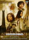 The Lord Of The Rings The Two Towers Vol 2 DVD-Hindi-2002