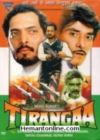 Tirangaa-1993 DVD