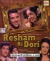 Resham Ki Dori DVD-1974