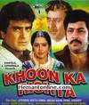 Khoon Ka Rishta VCD-1981