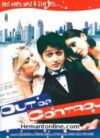 Out Of Control-Kya Kool Hain Hum-Apna Sapna Money Money 3-in-1 D
