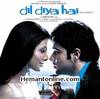 Dil Diya Hai-2006 DVD
