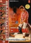 Criminal-1995 DVD