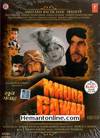 Khuda Gawah DVD-1992