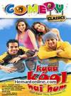 Kya Kool Hai Hum-2005 DVD