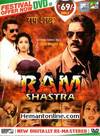 Ram Shastra DVD-1995