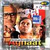 Aghaat 1985 VCD