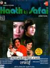 Haath Ki Safai DVD-1974