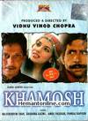 Khamosh-1986 VCD