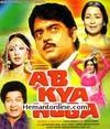 Ab Kya Hoga-1977 DVD