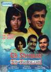 Ek Shriman Ek Shrimati DVD-1969